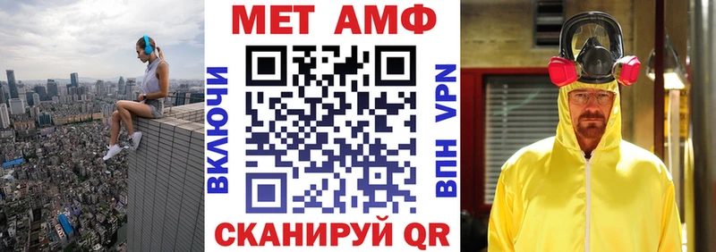 Купить закладки  Ряжск  АМФ 98% 