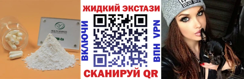 БУТИРАТ жидкий экстази  Купить  Ряжск 