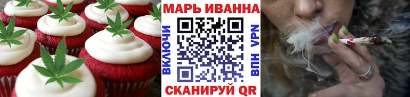 Еда ТГК конопля  Купить  Ряжск 