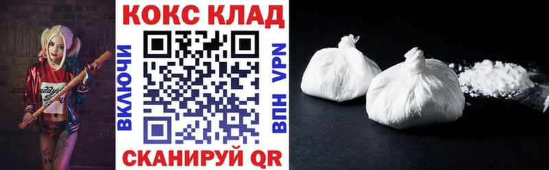 КОКАИН Эквадор Ряжск