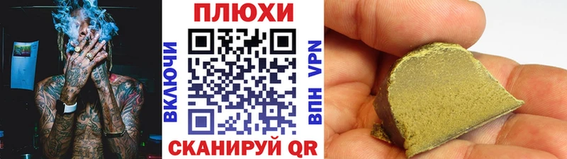 Купить закладки  Ряжск  Гашиш hashish 