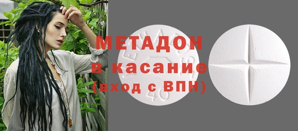 скорость Гусиноозёрск