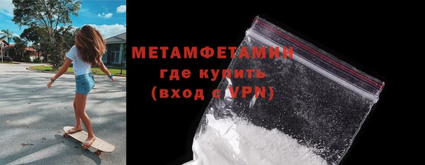 скорость Гусиноозёрск