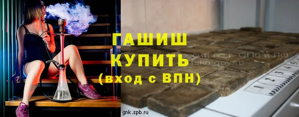 скорость Гусиноозёрск