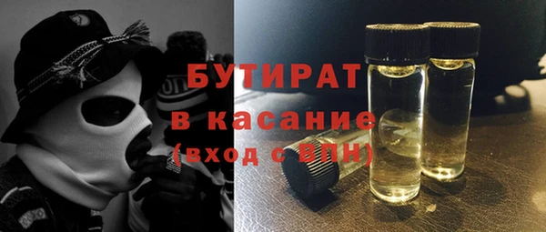скорость Гусиноозёрск