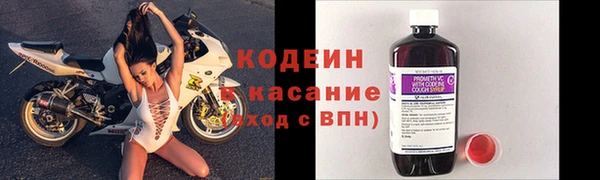 кокаин перу Гусь-Хрустальный