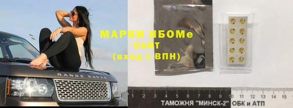 кокаин перу Гусь-Хрустальный