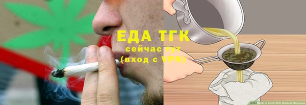 кокаин перу Гусь-Хрустальный