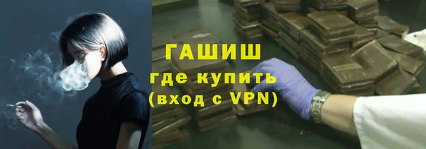 кокаин перу Гусь-Хрустальный
