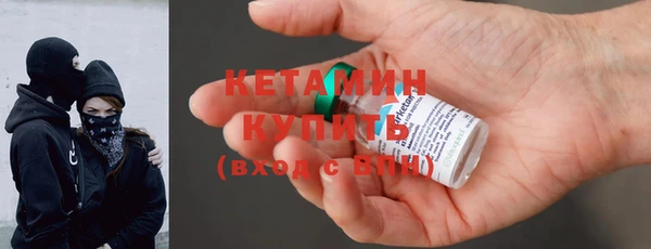 кокаин перу Гусь-Хрустальный