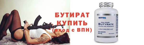 скорость Гусиноозёрск