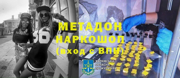 скорость Гусиноозёрск