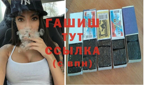 скорость Гусиноозёрск