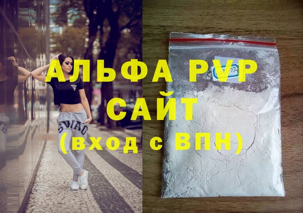 скорость Гусиноозёрск