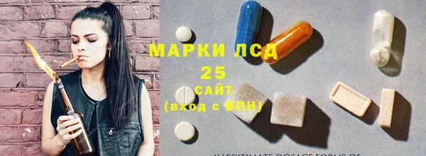 скорость Гусиноозёрск