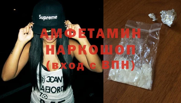 скорость Гусиноозёрск