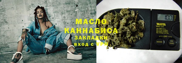 скорость Гусиноозёрск