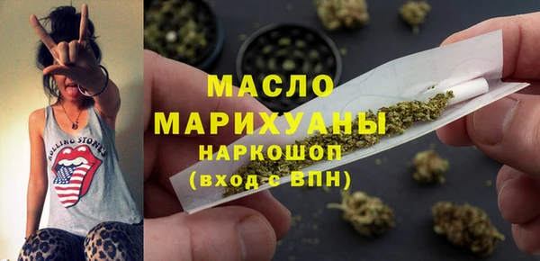 кокаин перу Гусь-Хрустальный