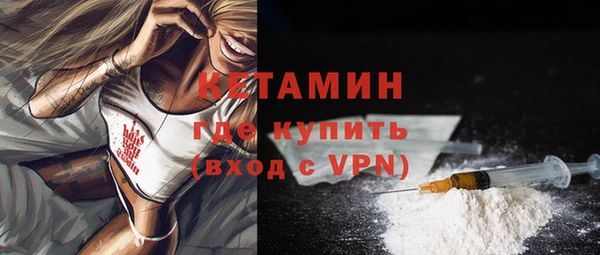 кокаин перу Гусь-Хрустальный