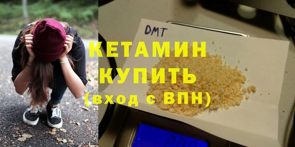 кокаин перу Гусь-Хрустальный