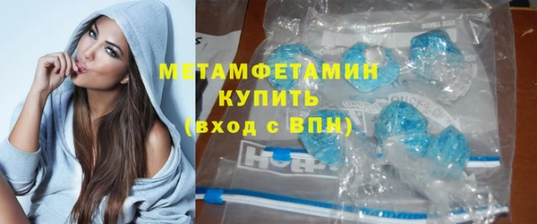 кокаин перу Гусь-Хрустальный