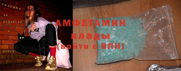скорость Гусиноозёрск