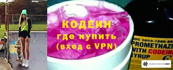 кокаин перу Гусь-Хрустальный
