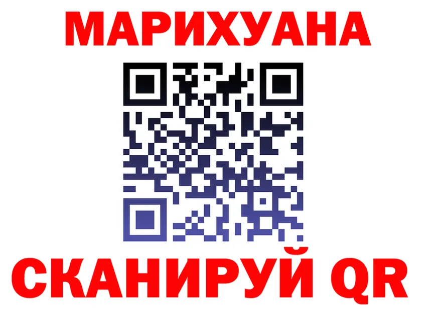 МАРИХУАНА AK-47 как зайти площадка MEGA Ряжск