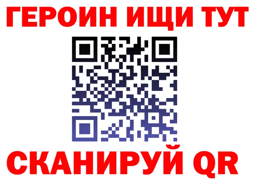 ГЕРОИН белый как войти shop hydra Ряжск