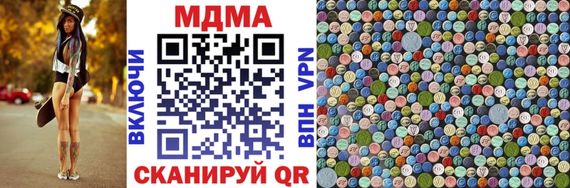 МДМА кристаллы  Купить где  Ряжск 