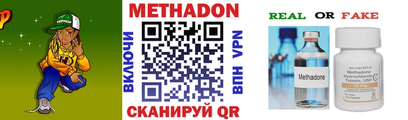 Купить где  Ряжск  Метадон VHQ 