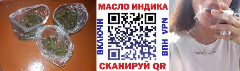 ТГК Wax  Купить  Ряжск 