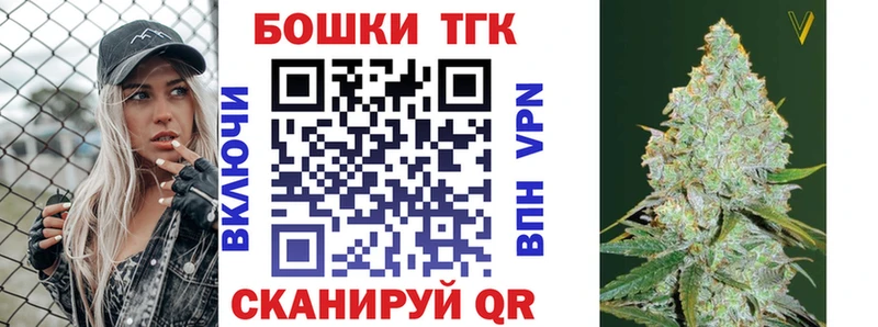 Купить закладки  Ряжск  Канабис Bruce Banner 